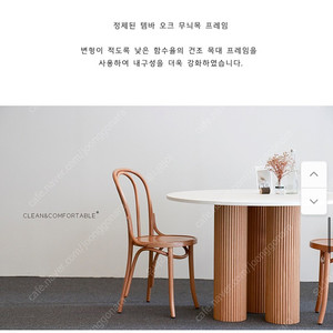 키코디자인 세임 원형 식탁