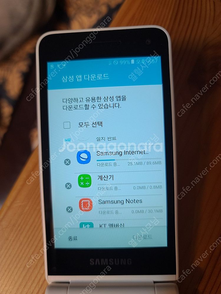 갤럭시폴더2 효도폰 글자큰폰 a급 7만--4