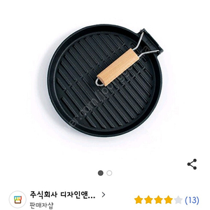 800도씨 무쇠 팬 접이식 후라이팬