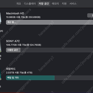 맥미니 2018 i5 / 32G / 250gb 팝니다.