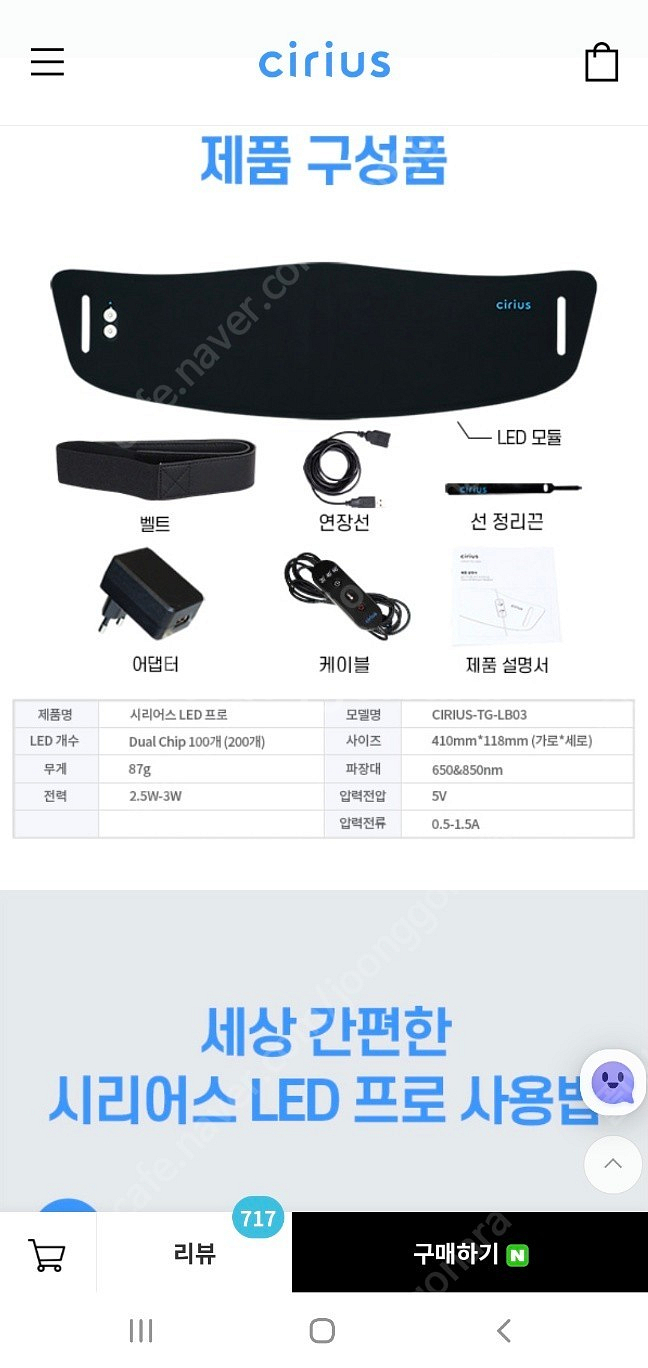 시리어스LED프로--2