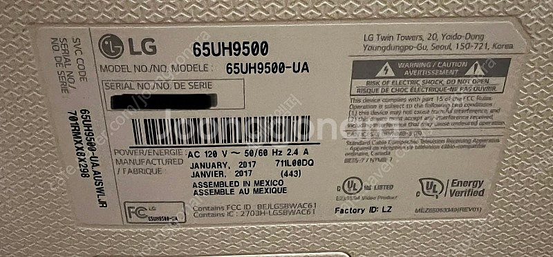 65uh9500 부품용 판매 lg 65인치tv--1