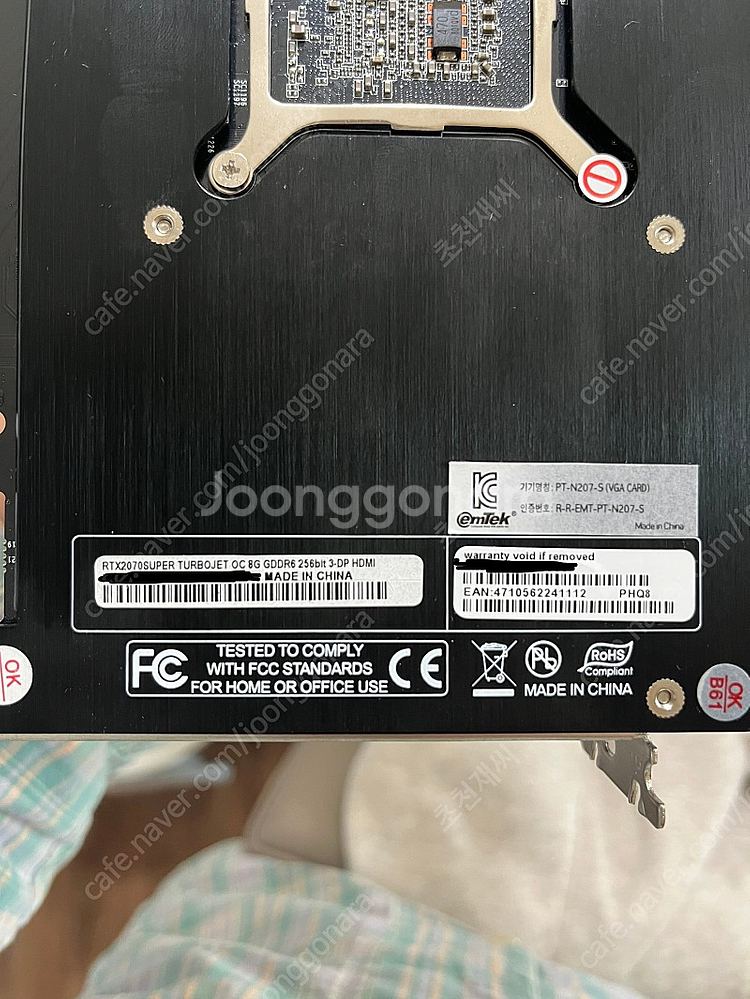 이엠텍 지포스 RTX2070 SUPER TURBO JE...--3
