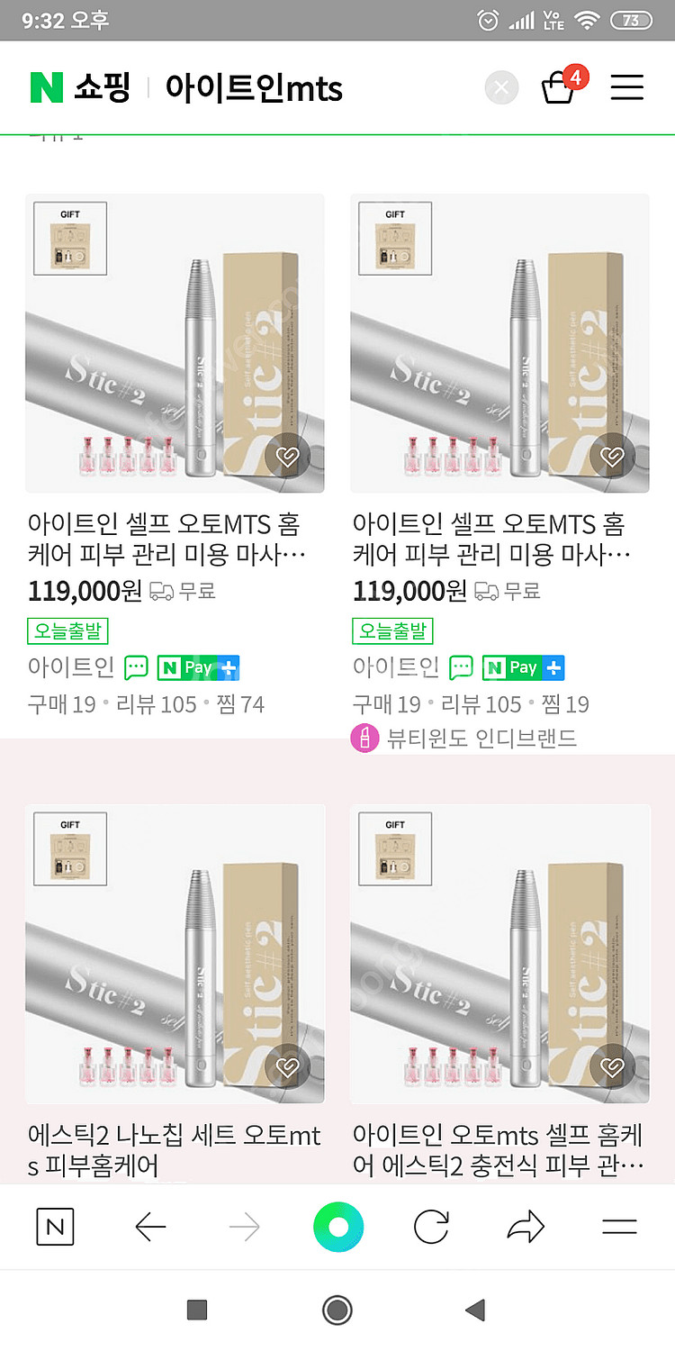 아이트인 오토mts--2