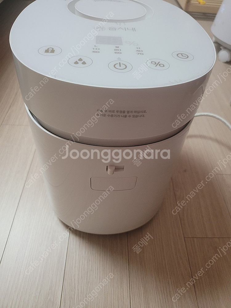 르젠 숨시내 가습기--1