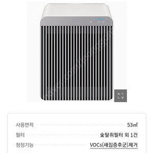 삼성 비스포크 공기청정기 AX53A9379WGD