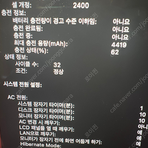 맥북프로 19 터치바 256 8 실버 13인치