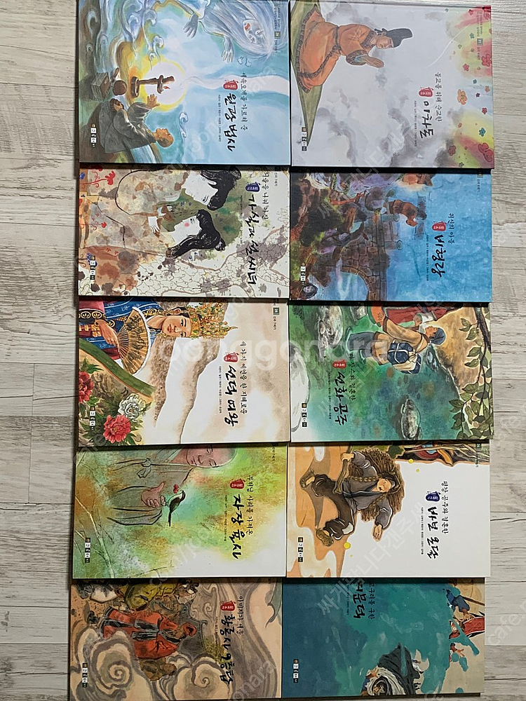 시대별로 보는 삼국사기 삼국유사 마지막 할인(5.5에서...--3