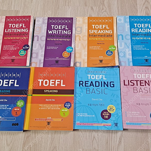 해커스 토플 TOEFL 교재, 참고서 READING WRITING LISTENING SPEAKING 총 8권 영어