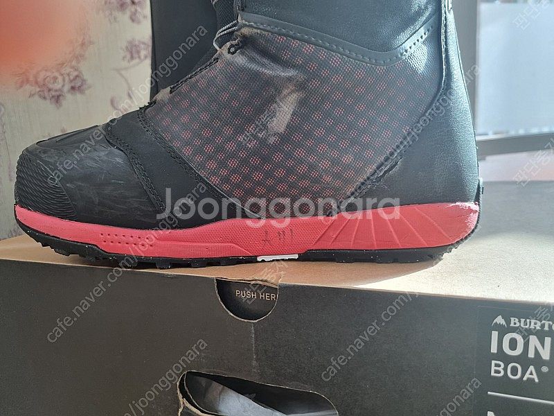 버튼이온보아--4