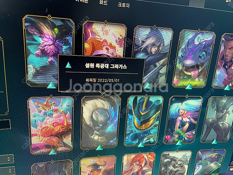 롤 실버(미배치)+발로란트--1