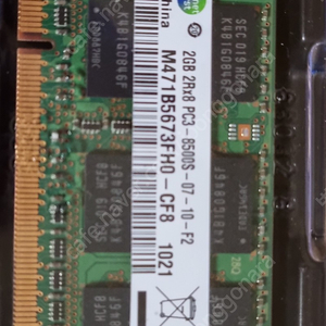 노트북램 PC3-8500S (DDR3 / 2G)