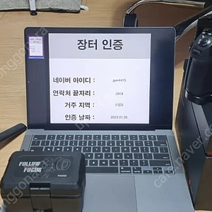 파나소닉 s1h+위빌랩+케이지+팔로우포커스 320만