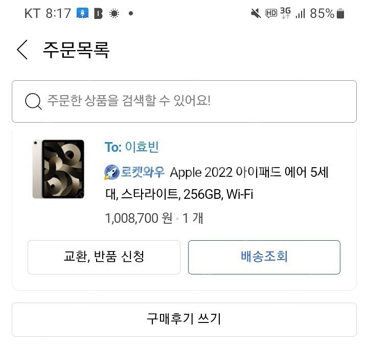 에어팟 맥스 에어팟MAX 새제품 싸게 66만 팝니다. ...--2