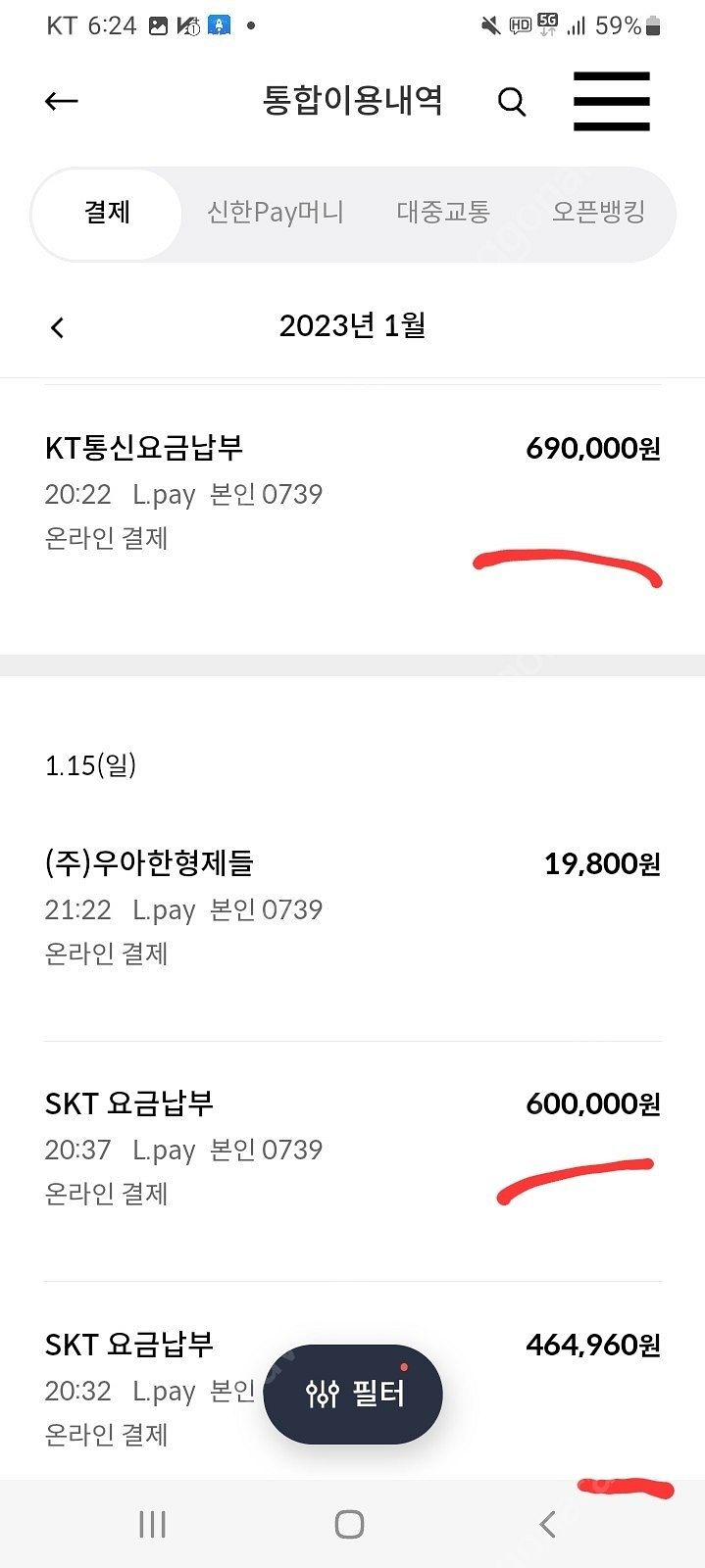 에어팟 맥스 에어팟MAX 새제품 싸게 66만 팝니다. ...--0