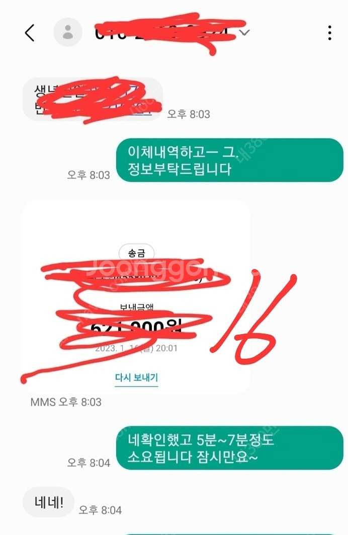에어팟 맥스 에어팟MAX 새제품 싸게 66만 팝니다. ...--5