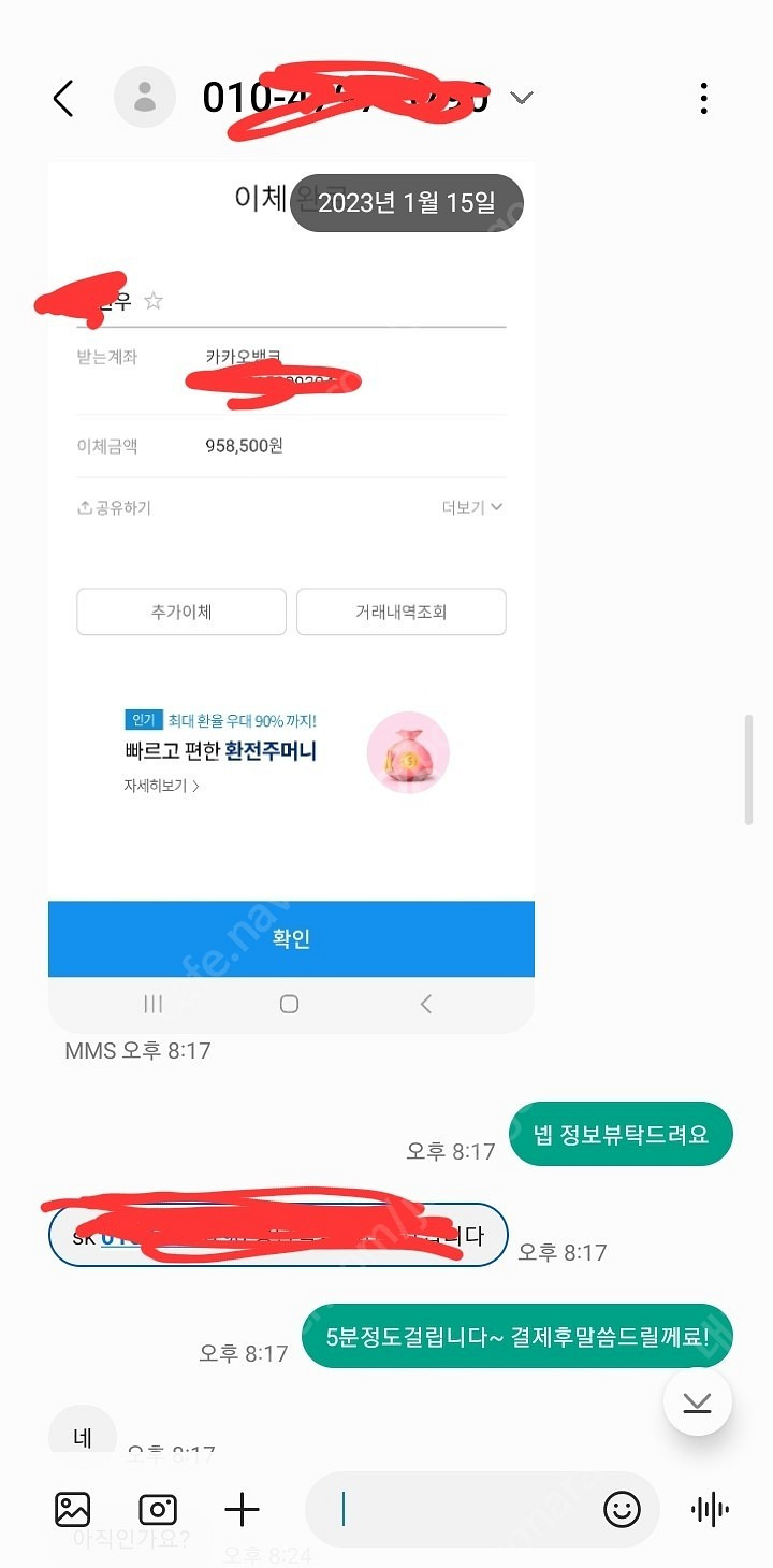 에어팟 맥스 에어팟MAX 새제품 싸게 66만 팝니다. ...--7
