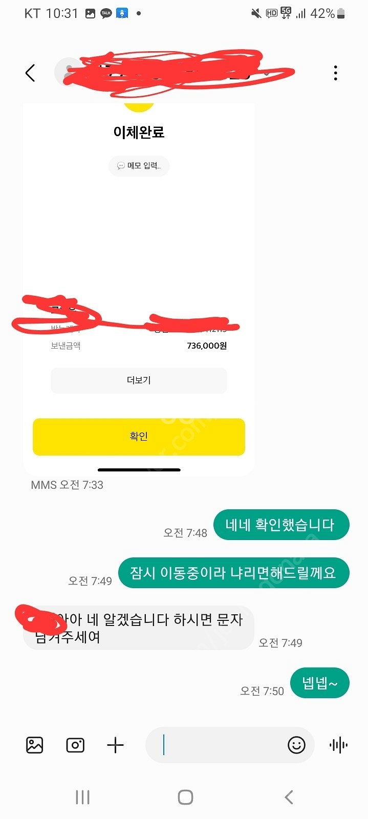 에어팟 맥스 에어팟MAX 새제품 싸게 66만 팝니다. ...--8