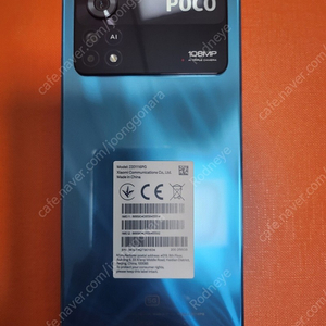 [경기남부]POCO X4 Pro 5G 8GRAM 256GB_투심폰_레이저블루 33만원