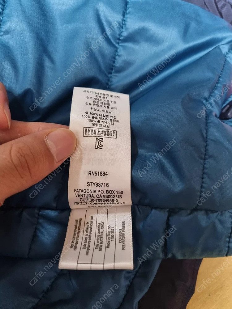 파타고니아 토렌쉘 인슐레이티드 자켓 M 네이비--9