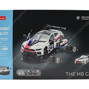 라스타 RC카 bmw m8 gte 1:18 (조립식 무선조종 모형자동차) 새제품 판매