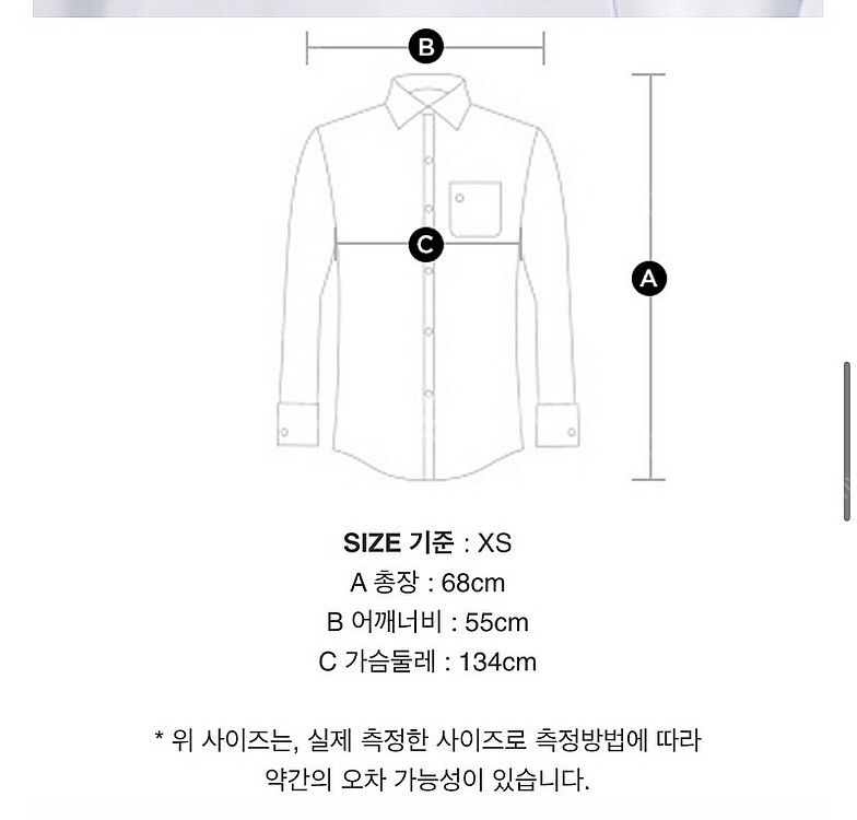 MSGM 하트로고 후디 화이트 (XS사이즈)--4