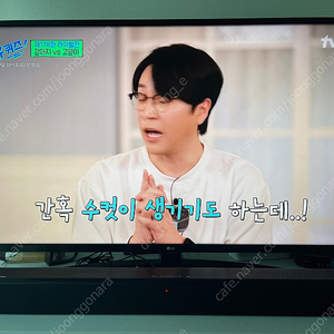 LG 43인치 TV판매합니다.