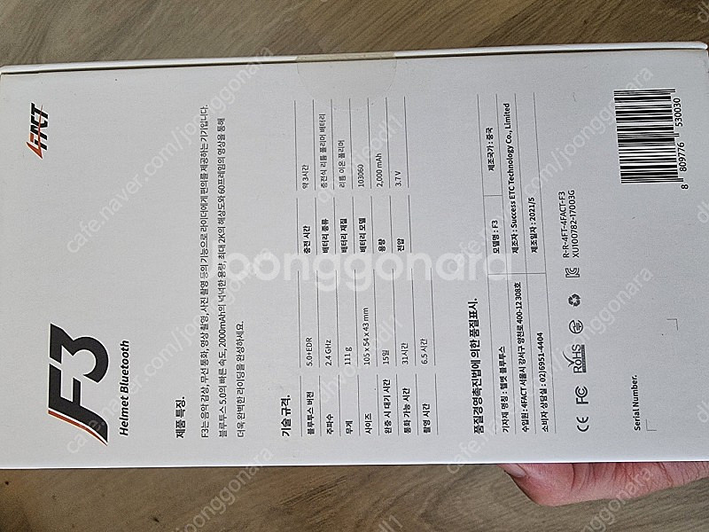 포팩트F3 바이크&자전거 블루투스 카메라 팝니다 새제품...--3