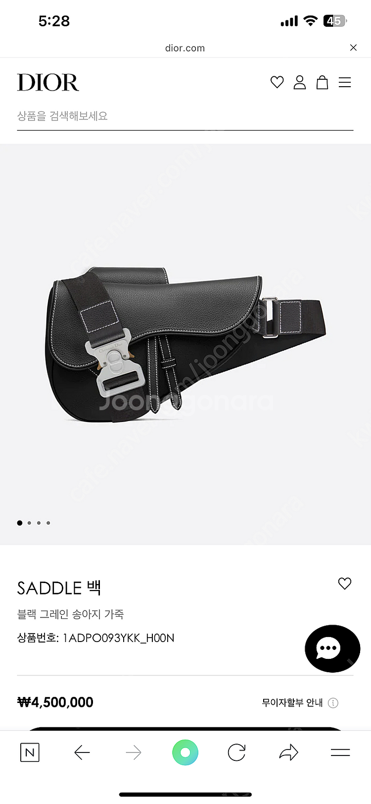디올 새들백 (1ADPO093YKK)--0
