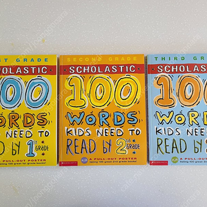 스콜라스틱(Scholastic) 100 Words 1~3단계 (1st ~ 3rd Grade)