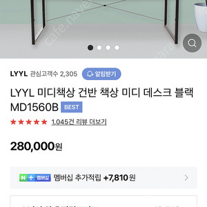 미디데스크 팝니다 lyyl desk 1560