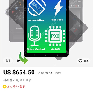 올인원 램4G 64g 13.6 "1 Din 유니버설 카 라디오 스테레오 비디오 GPS 플레이어 안드로이드 헤드 유닛 멀티미디어 자동 회전 화면