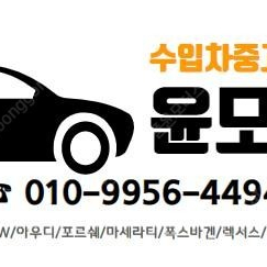 포르쉐카이엔 터보 범퍼 9Y080722