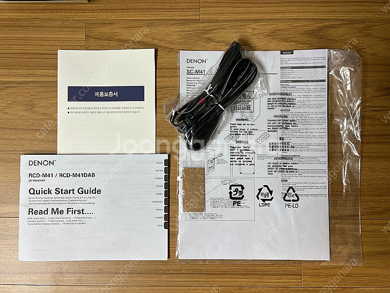 데논 시스템 오디오 RCD-M41, 스피커 SC-M41 팝니다.--3