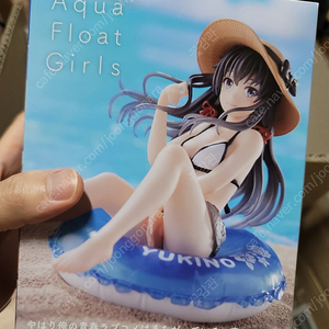 유키노시타 유키노 피규어 aqua float girls