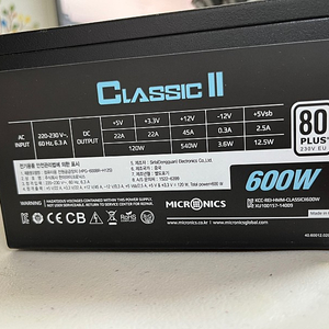 마이크로닉스 클래식2 600W (Classic II 600W 80PLUS 230V EU) 팝니다.