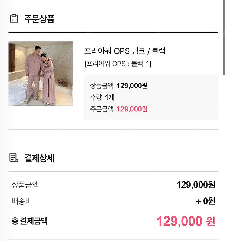 시찌 원피스 블랙 1사이즈--0