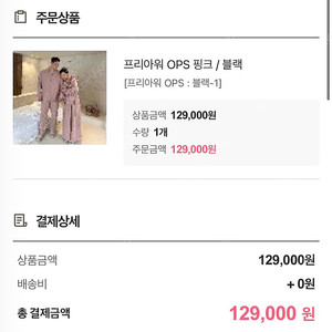 시찌 원피스 블랙 1사이즈