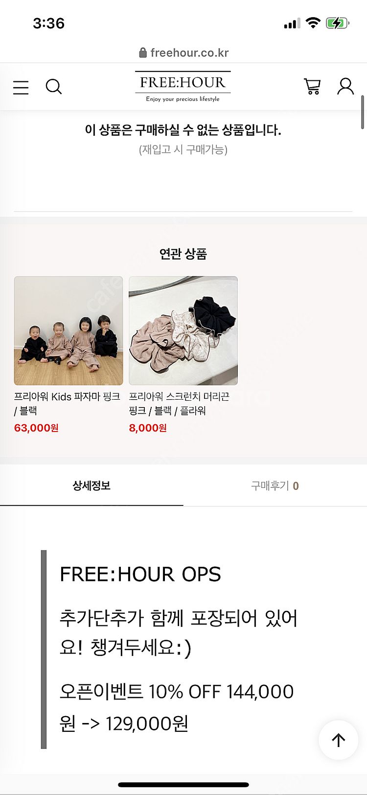 시찌 원피스 블랙 1사이즈--1