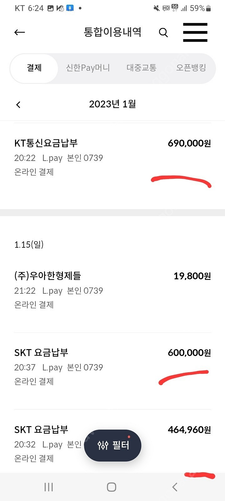 아이패드 2022 5세대 새상품 최저가로 팝니다. 68...--2
