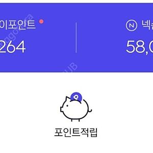 넥슨 플레이포인트 10만원 팝니다.
