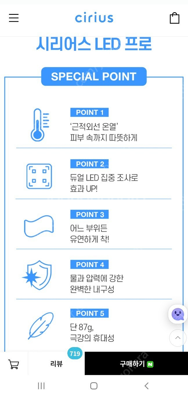 시리어스LED프로--4