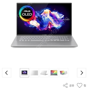 Asus 비보북 프로 S153EA-LCP07 단순개봉팝니다.