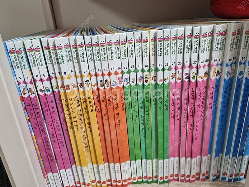 해피차일드애플 cd포함--1