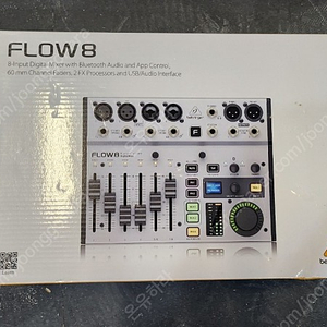 베링거 flow8 디지털믹서 판매합니다