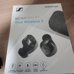 mtw3 그라파이트