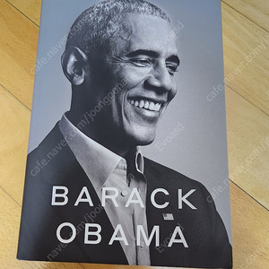 [새책, 영어 원서] 약속의 땅 - 버락 오바마 회고록 (A promised land - Barack Obama)