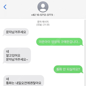 닥터레이 오메가3 9박스 사진 올리는 사기꾼 구매하지마세요