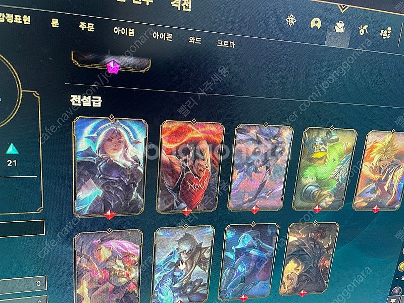 롤 계정+발로란트--1