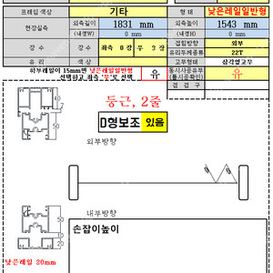 16미리 투명 복층유리가 적용된 흰색,검정(색상선택가능) 폴딩도어, 사이즈-1831*1543 3장